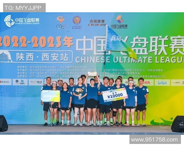 重庆飞盘队的逆袭之旅：从默默无闻到全国瞩目的飞盘传奇